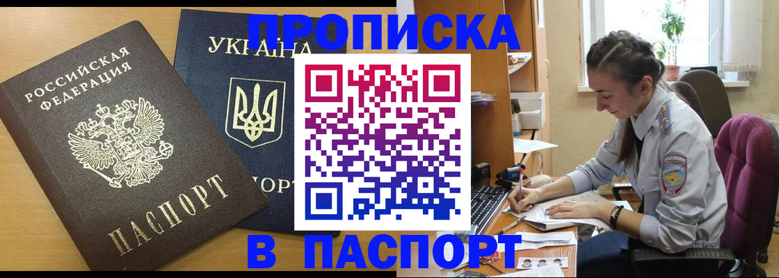 форма 3 в Раменском