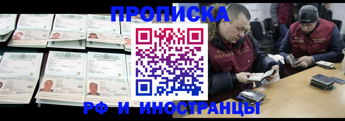 регистрация для дет. сада в Раменском
